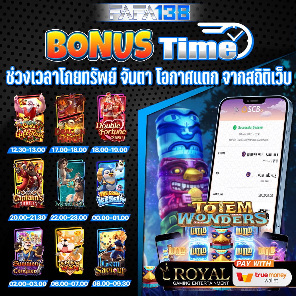 บ้านผลบอล วันนี้ เว็บวิเคราะห์บอลแม่นยำที่สุดในไทย