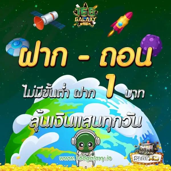 บ้านผลบอล ศูนย์รวม วิเคราะห์บอลแม่นยำ ทุกแมทช์ในไทย