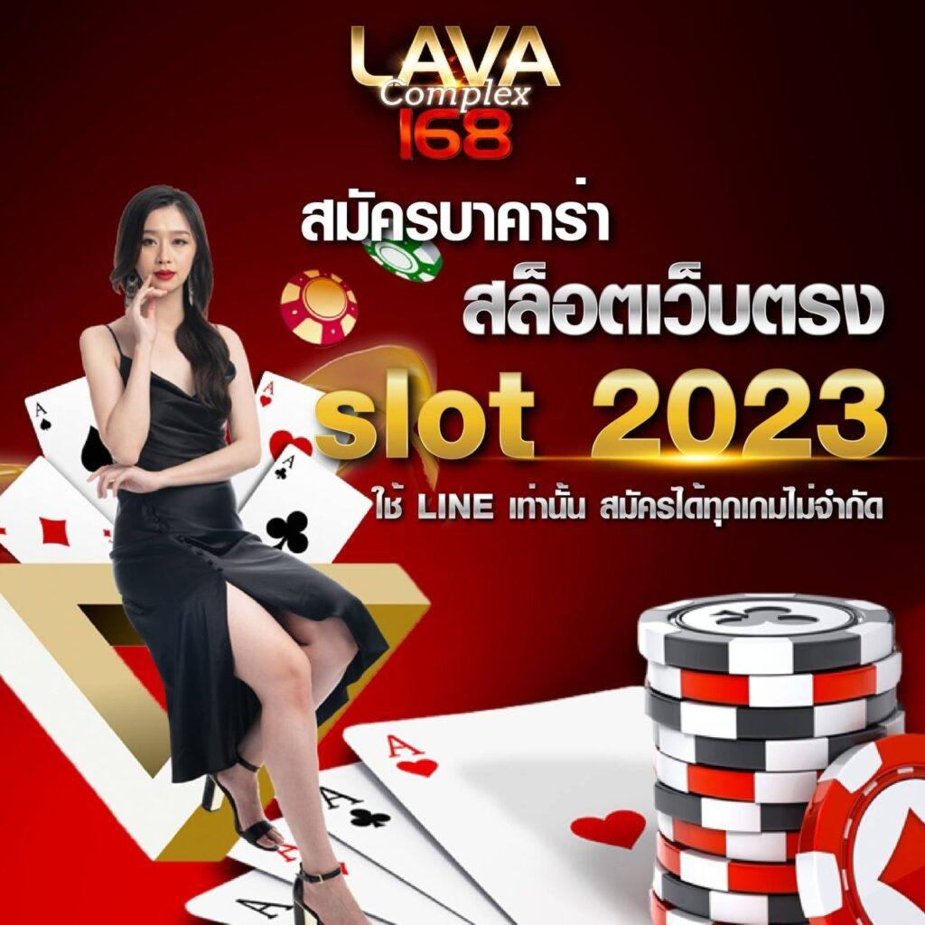 บ้านผลบอล สด เว็บเดิมพันยอดนิยม ครบทุกความบันเทิงในไทย