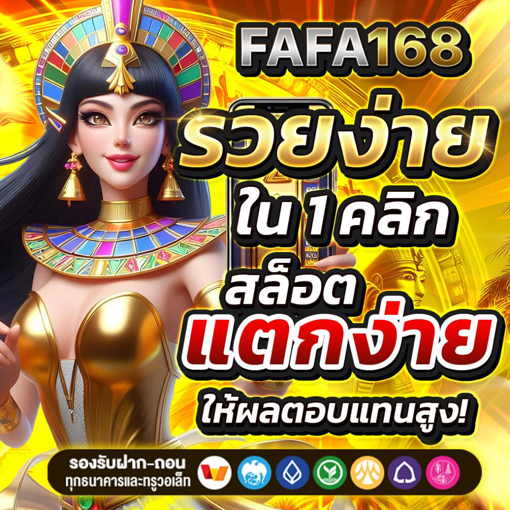 บ้านผลบอล อัปเดตล่าสุด เรื่องผลฟุตบอลและแนวทางเดิมพันเมืองไทย