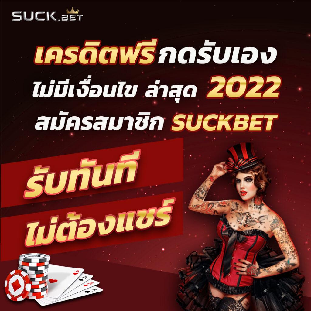 บ้านผลบอล เมื่อคืน ทุกลีก 888 สด อัปเดตข่าวฟุตบอลล่าสุด