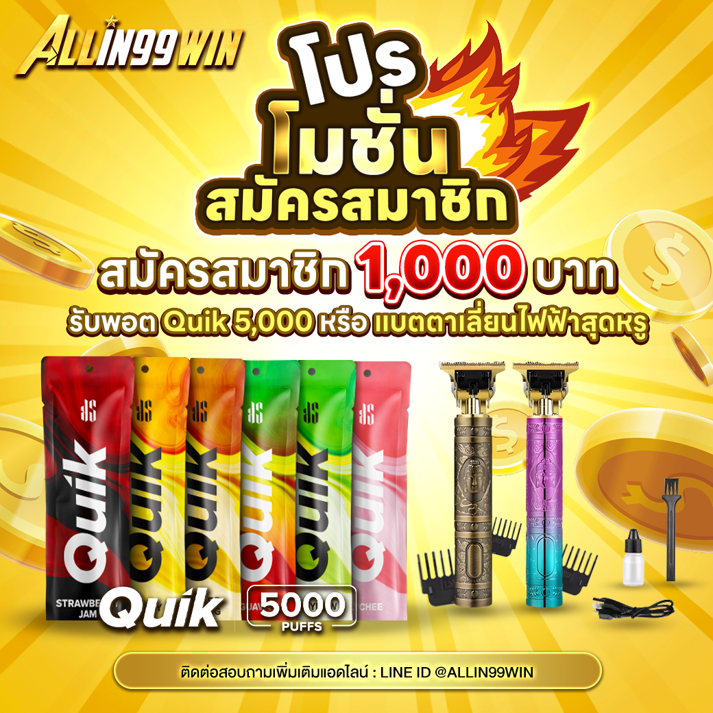 บ้านผลบอล เมื่อคืน ทุกลีก วิเคราะห์สถิติสุดแม่นของลีกต่างประเทศ