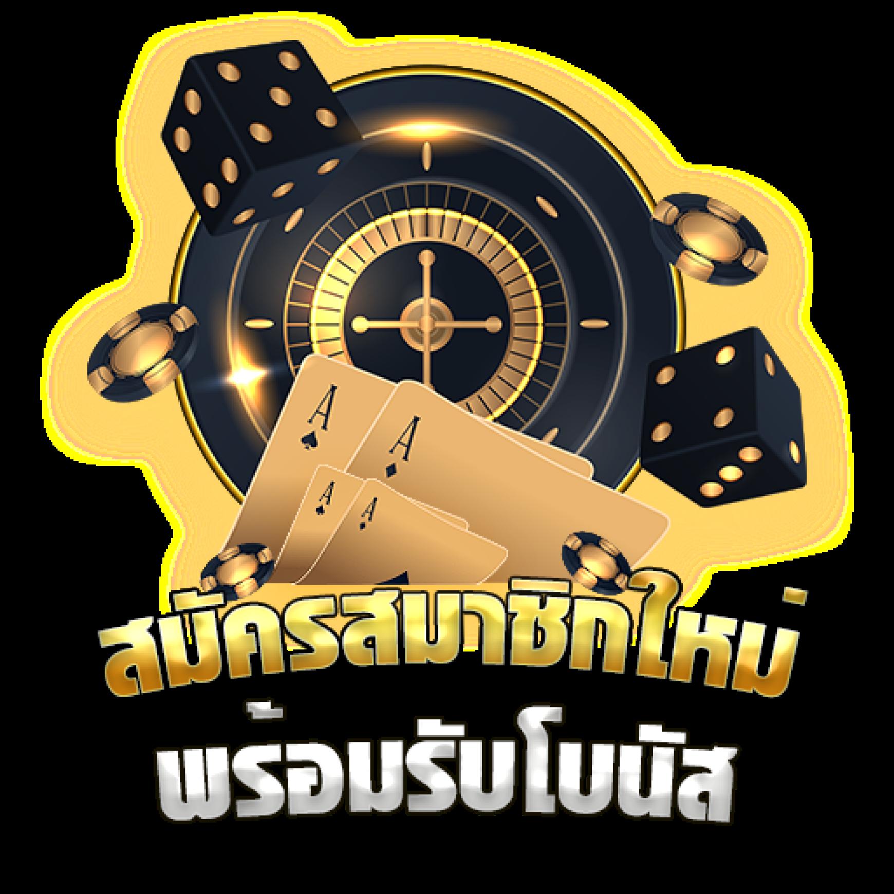 บ้านผลบอล เว็บเดิมพันอันดับหนึ่ง ระบบทันสมัย พร้อมโปรโมชั่นสุดเร้าใจ