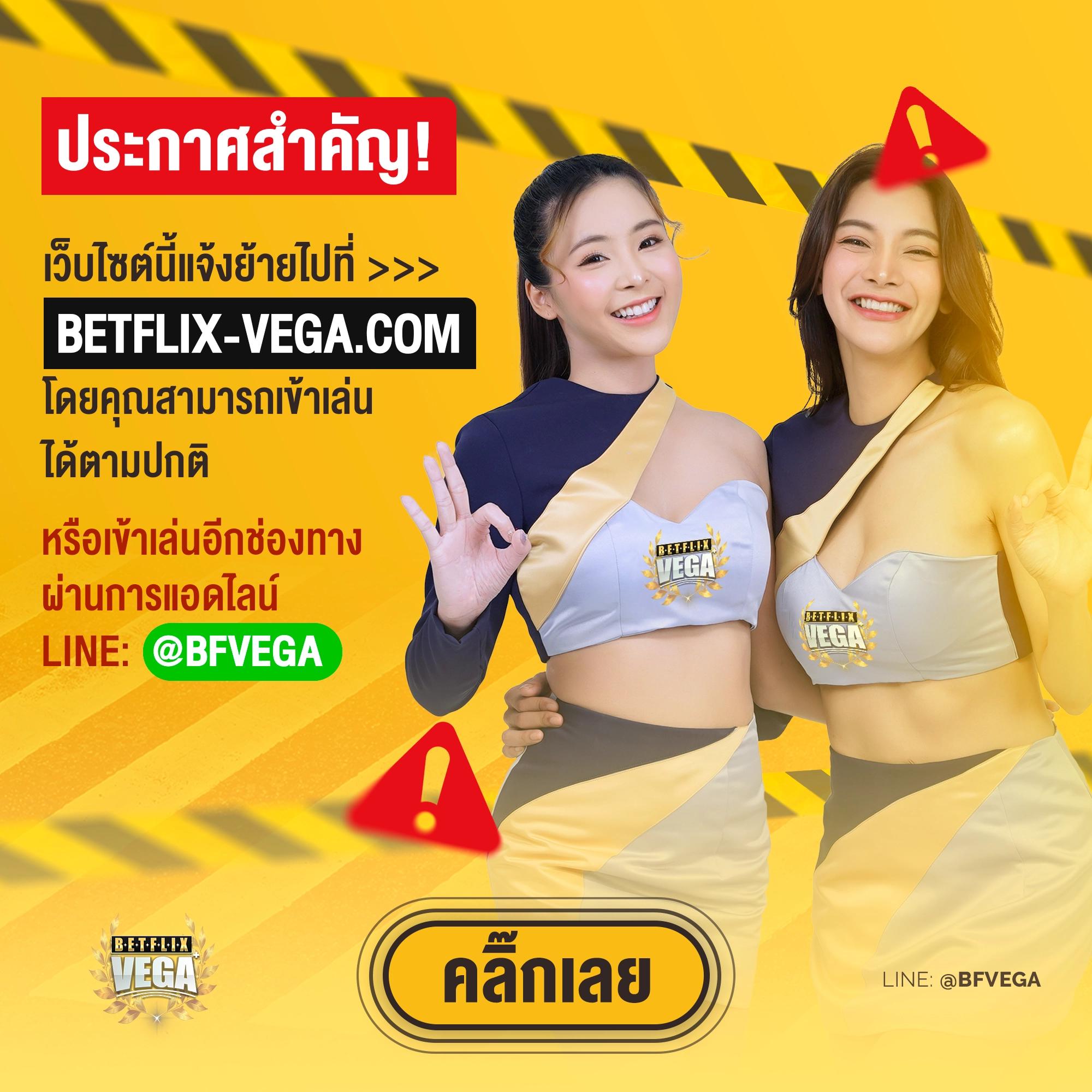 บ้านผลบอลlivescore รวมผลบอลสดฟรี อัปเดตทันใจทุกแมตช์