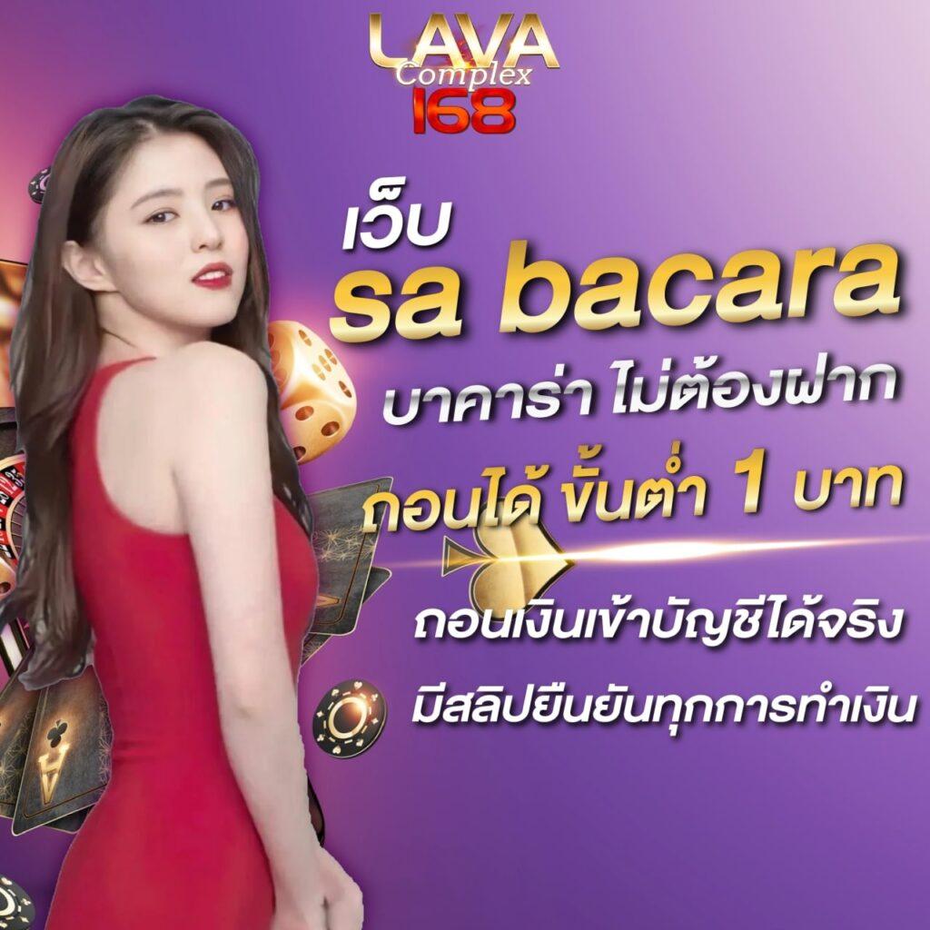 บ้านผลบอลคืนนี้ แทงบอล บริการทันใจ ครบทุกแมตช์ล่าสุด