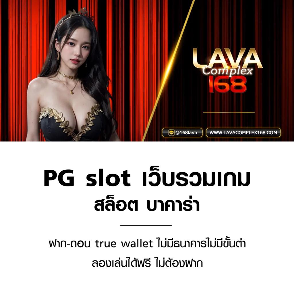 บ้านผลบอลชัว | วิเคราะห์บอลแม่นยำ ลิงก์สด ข่าวบอลล่าสุด