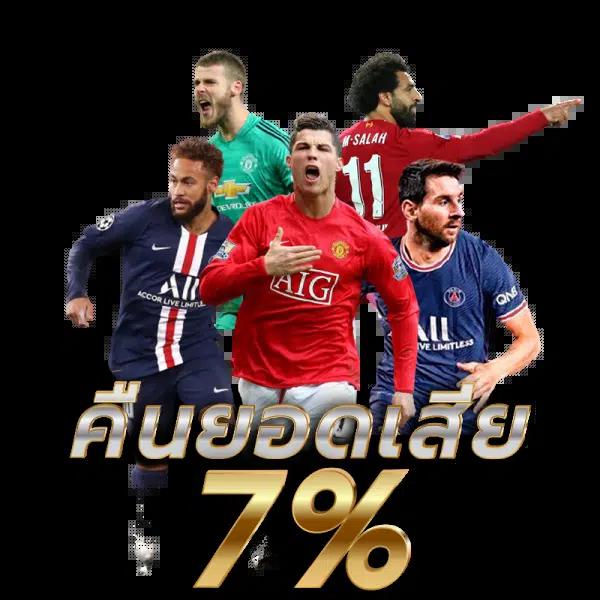 บ้านผลบอลตารางบอลวันนี้ ศูนย์รวมผลแม่นยำอันดับ 1 ในไทย