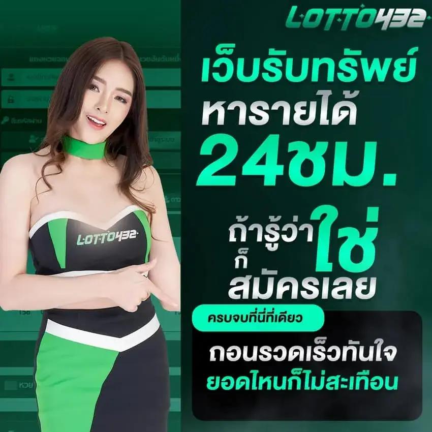 บ้านผลบอลทุกลีก ดูผลบอลแม่นยำอันดับ 1 ในไทย 2024