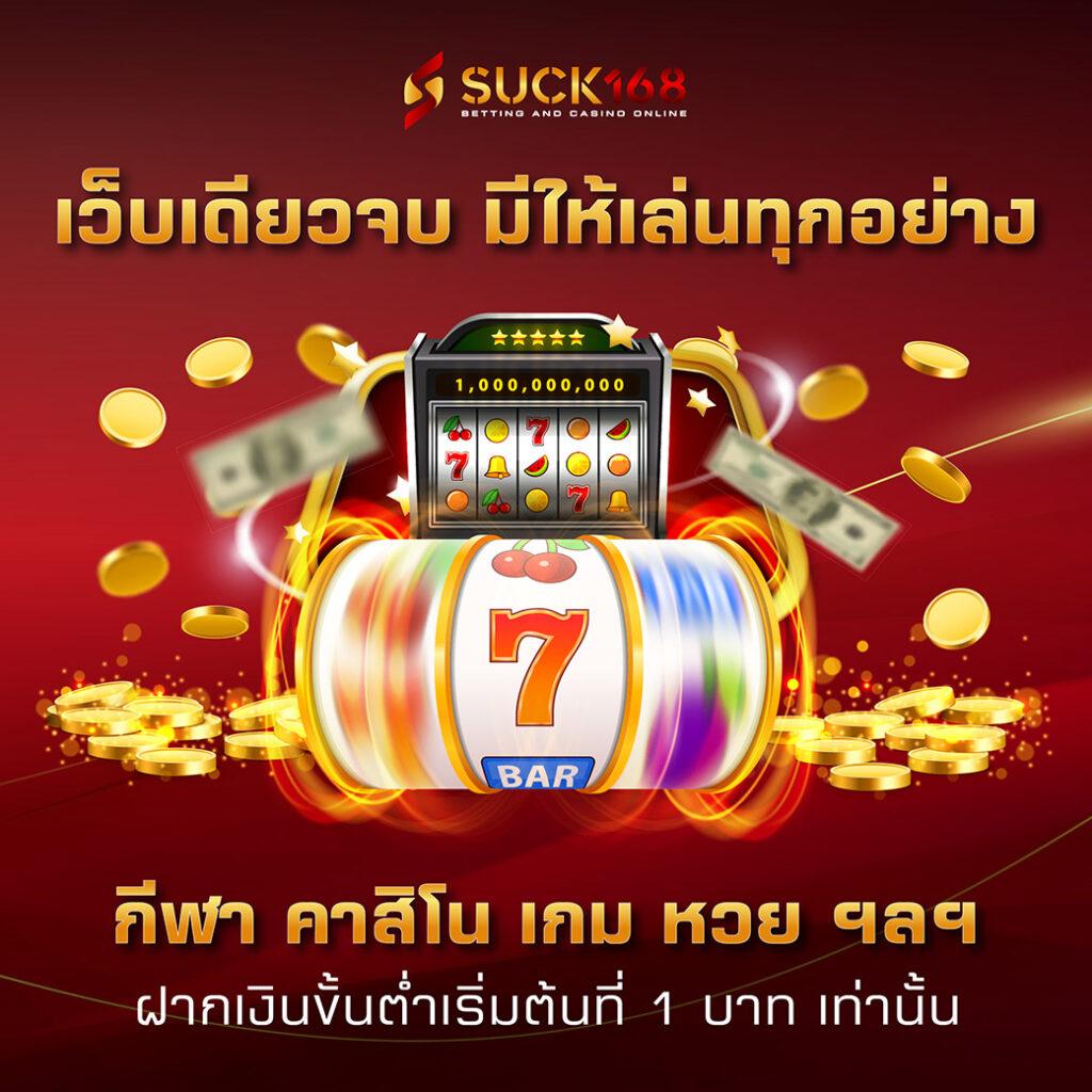บ้านผลบอลผลบอลสด รวมสถิติบอลสด ทุกลีก ทั่วไทย