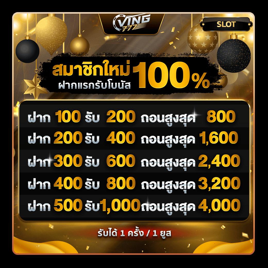 บ้านผลบอลพรุ้งนี้ วิเคราะห์บอลสด ครบทุกแมตช์ พร้อมอัปเดตล่าสุด