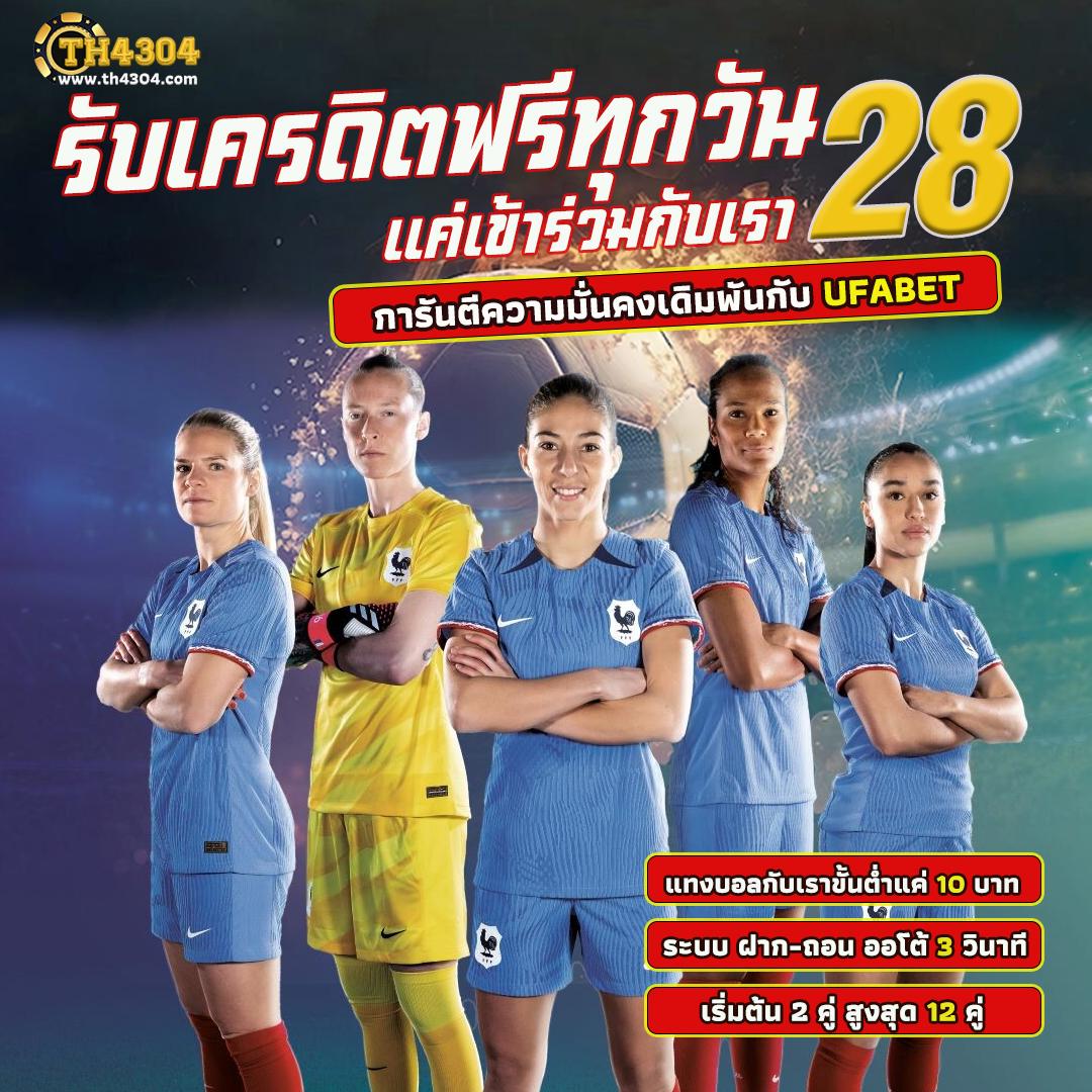 บ้านผลบอลพรุ่งนี้ แทงบอลง่าย คาดผลได้แม่นยำทุกวัน