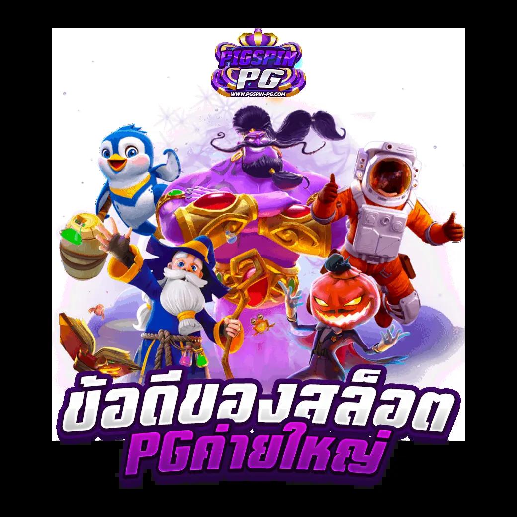 บ้านผลบอลล่าสุด วิเคราะห์บอลวันนี้ อัปเดตผลบอลแม่นยำ