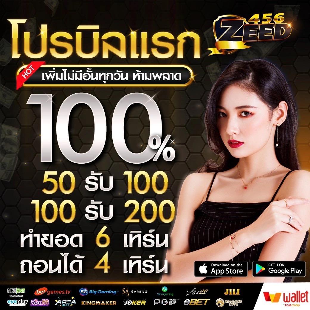 บ้านผลบอลล่าสุด สรุปผลบอลทุกลีก เช็คผลเมื่อคืนนี้ ฟรี