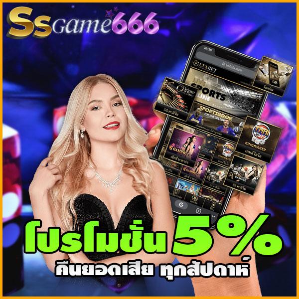 บ้านผลบอลวันนี้ ตารางบอลวันนี้ 888 ทรรศนะบอลแม่นยำล่าสุด