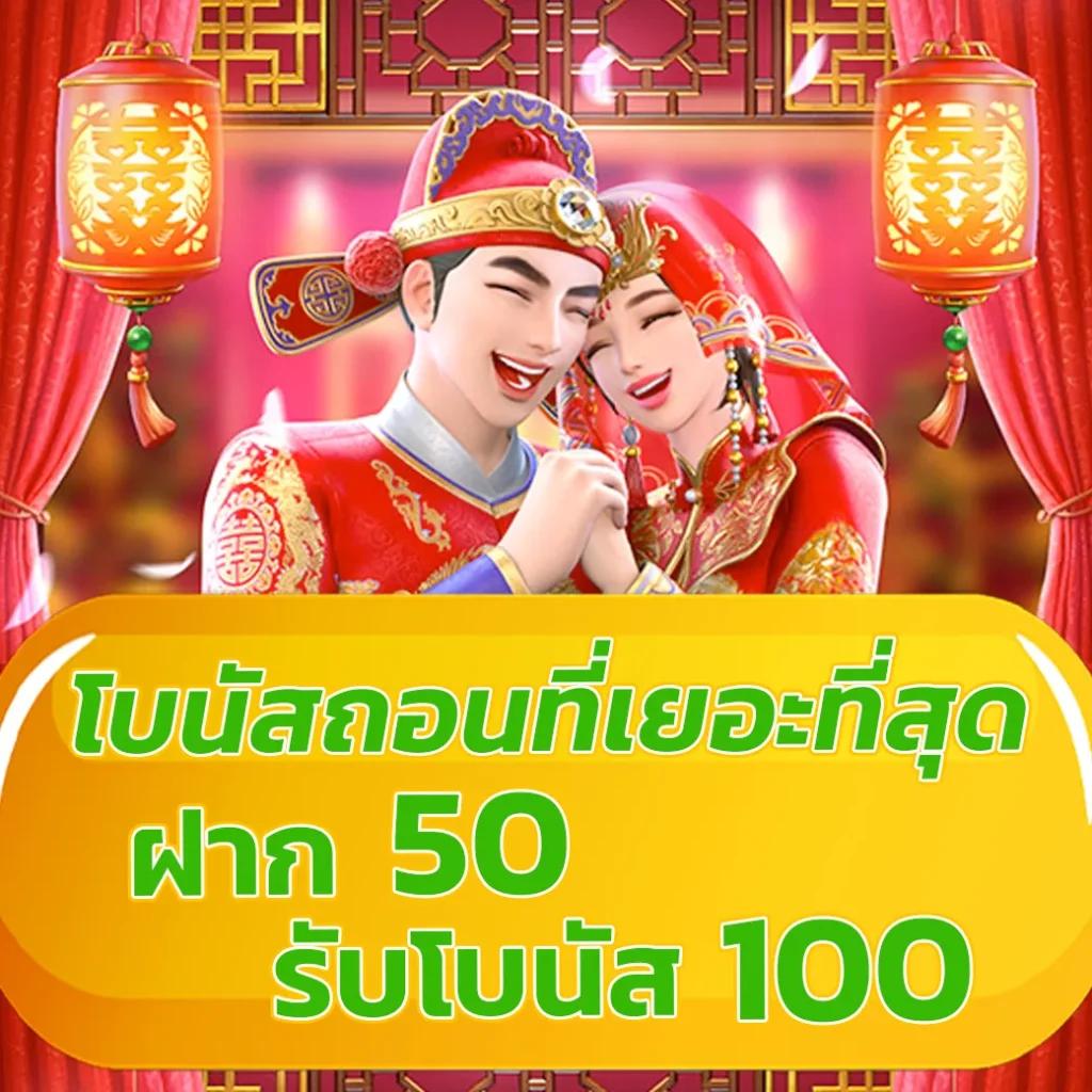 บ้านผลบอลวันนี้ อัปเดตผลบอลสดทันใจ พร้อมวิเคราะห์แม่นยำ