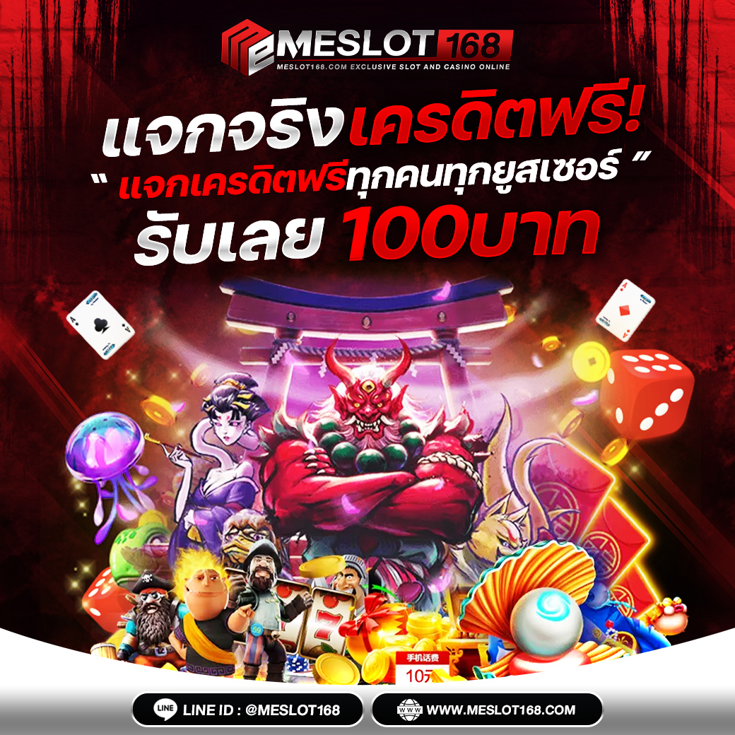 บ้านผลบอลวันนี้ โปรแกรมดีที่สุด รวมผลบอลล่าสุดทุกลีกวันนี้