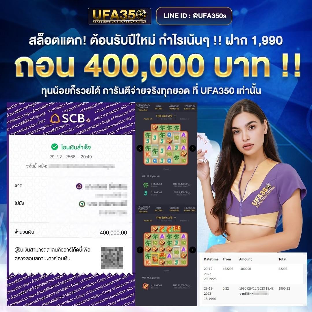 บ้านผลบอลสด 888 สด ดูบอลสดทุกลีก เล่นง่าย มั่นคง เชื่อถือได้
