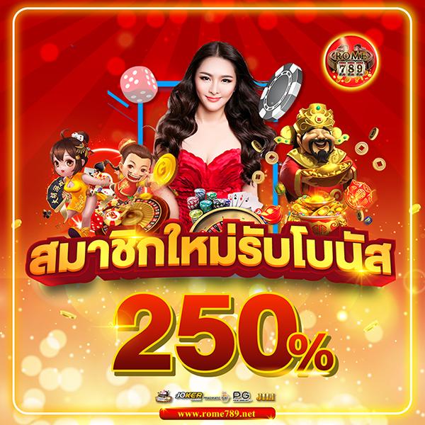 บ้านผลบอลสดๆ เว็บพนันออนไลน์ครบวงจร ระบบมั่นคง ปลอดภัย 100%