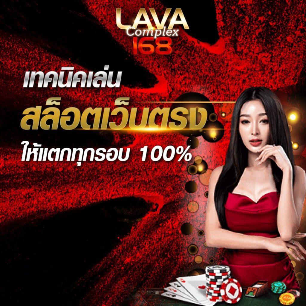 บ้านผลบอลเมื่อคืนทุกลีก ทีเด็ดแม่นยำ พร้อมลิงก์ดูบอลสดฟรี