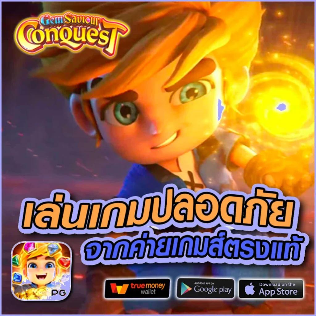 บ้านผลบ้านบอล คาสิโนครบวงจร พร้อมบริการทันใจ สมัครง่ายได้เงินจริง