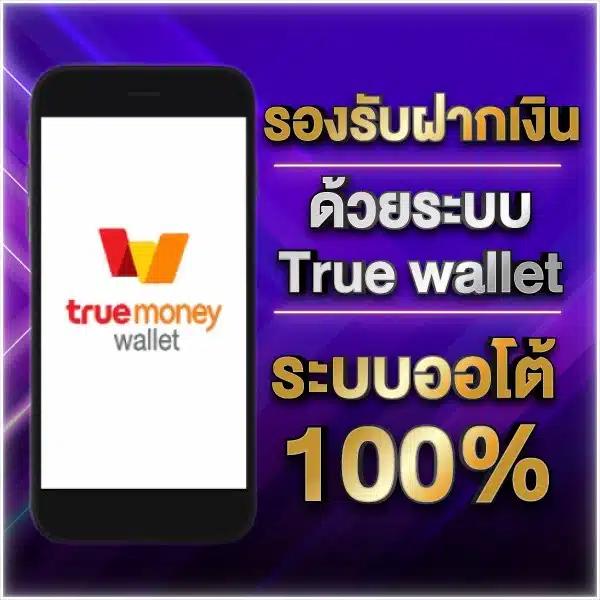บ้านผลสด คาสิโนยอดนิยม พร้อมโปรโมชั่นแรงที่สุดในไทย