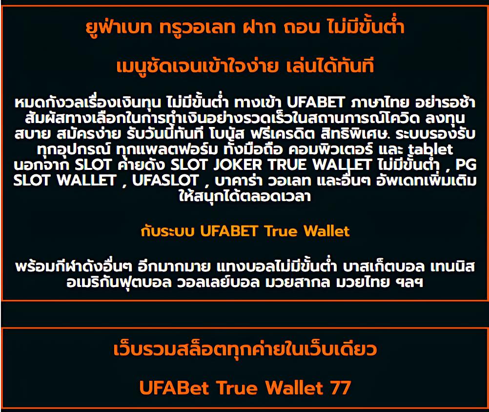 บ้านพลบอล คาสิโนออนไลน์ รวมเกมใหม่ล่าสุด 2024 เล่นง่ายจบครบในเว็บเดียว