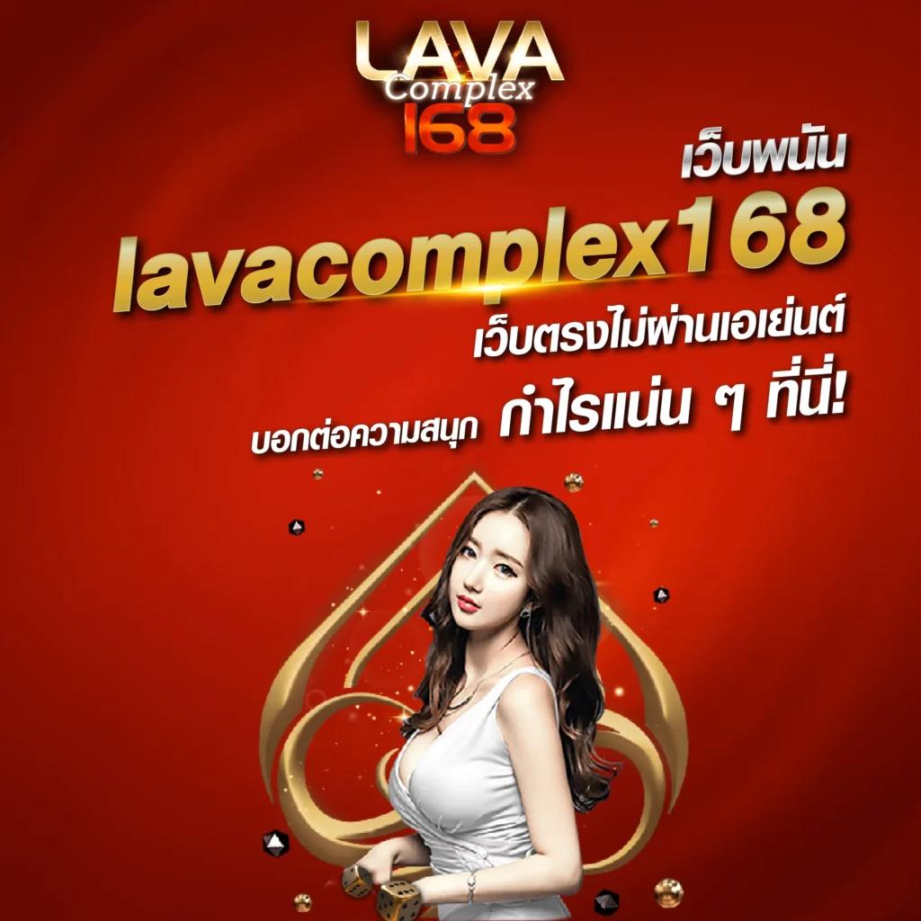 บ้านฟุตบอลวันนี้ เดิมพันสนุกและสร้างรายได้จริงกับคาสิโนออนไลน์ยอดนิยม