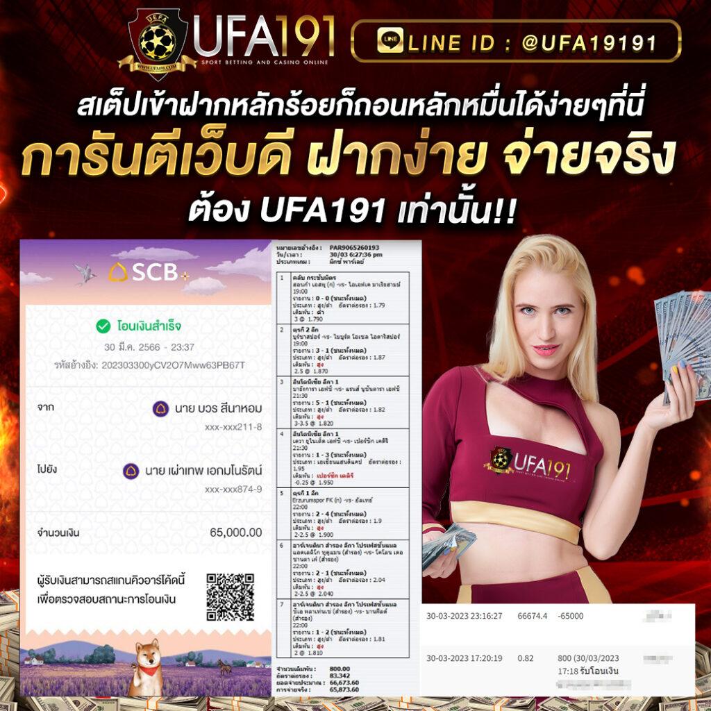 บ้าบอล คาสิโนอันดับหนึ่ง เว็บตรง บริการรวดเร็ว 2024
