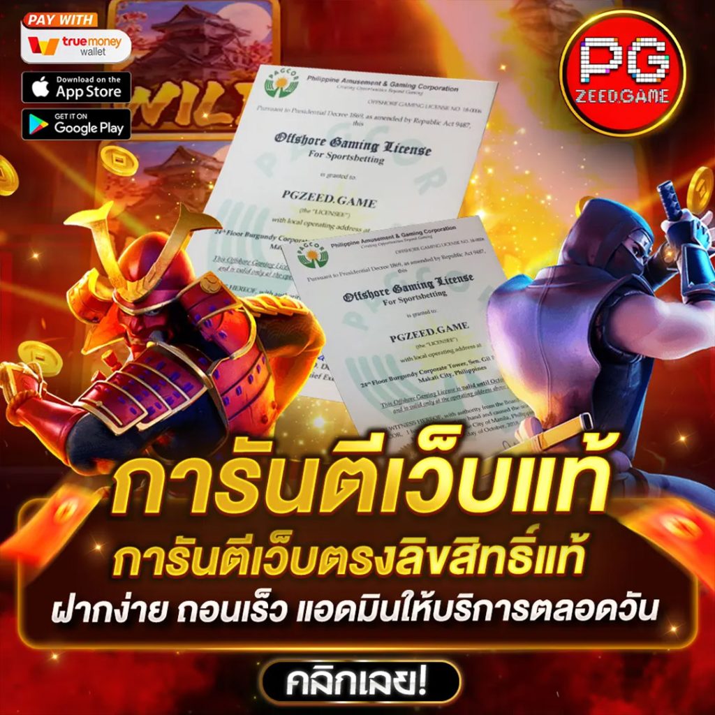 บาผล บอล คาสิโนออนไลน์อันดับหนึ่ง ฝากถอนรวดเร็ว โปรโมชั่นเด็ด 2024