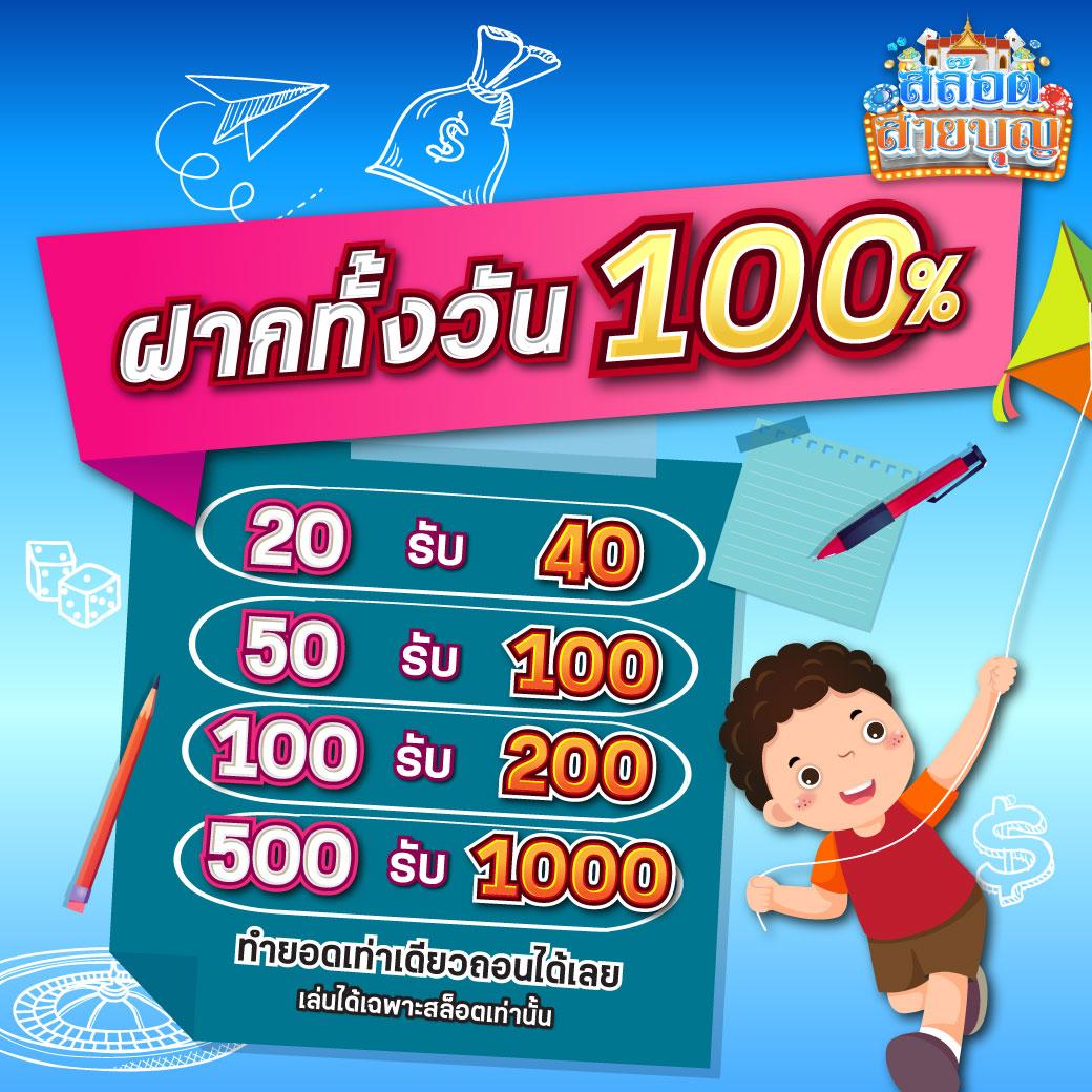 ปั่นสล็อตเว็บทดลอง คาสิโนอันดับหนึ่ง คำแนะนำใหม่ล่าสุด 2024