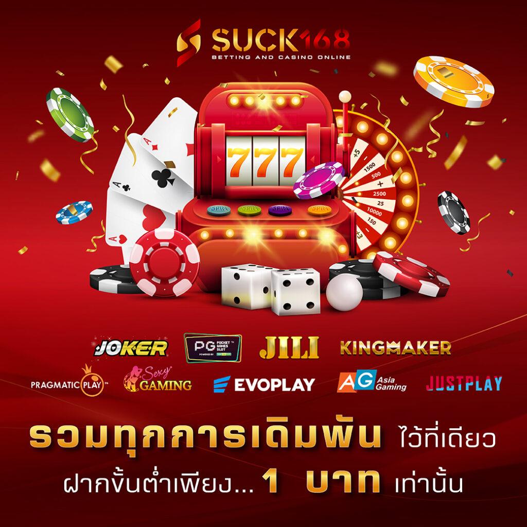ปันโปร66 สมัครล่าสุด พร้อมโปรโมชั่นโดนใจ บริการรวดเร็ว