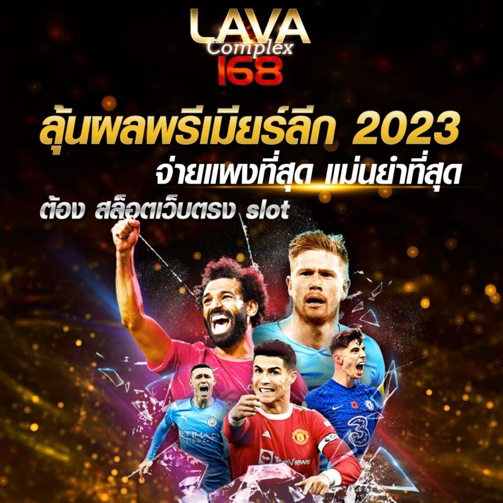 ปันโปร777 คาสิโนออนไลน์ เล่นง่าย จบในเว็บเดียว มาตรฐานสูง