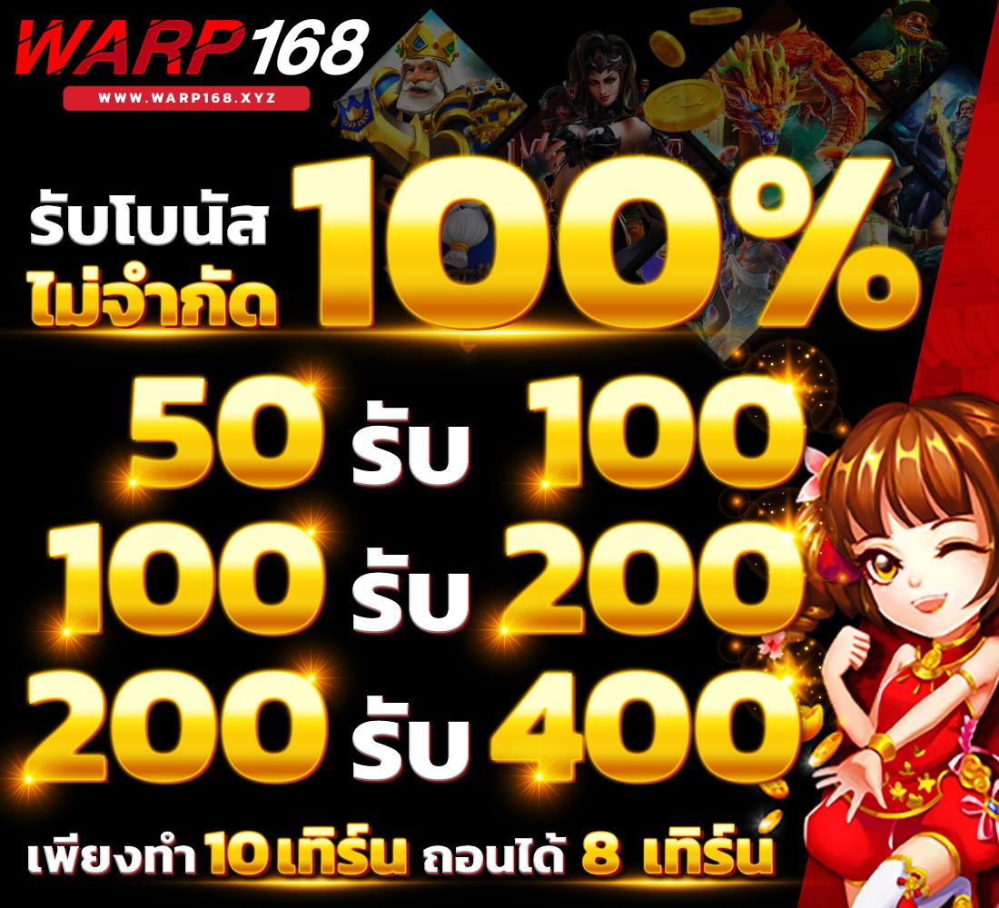 ปันโปรสล็อต777 คริปใหม่ล่าสุด ฝากถอนง่าย รองรับทรูวอลเลท