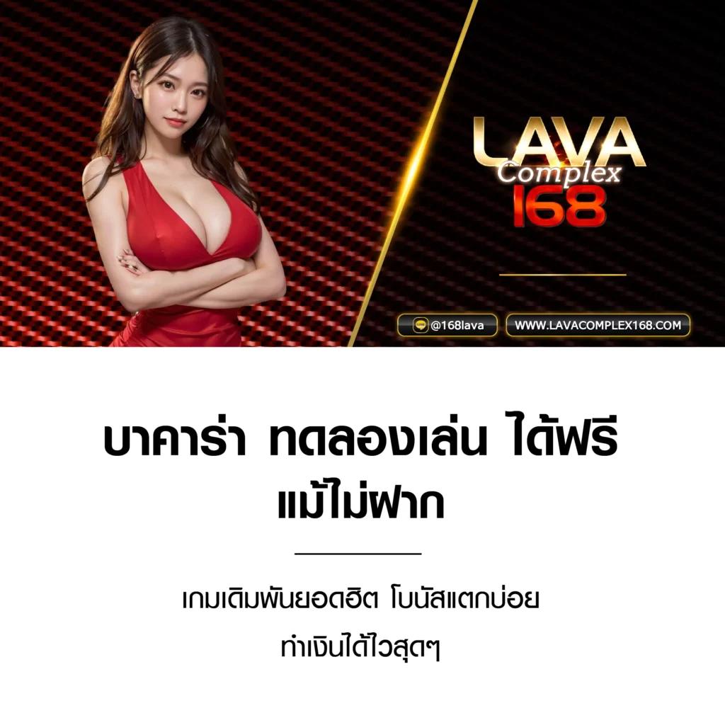 ปั้มสปิน Coin Master บนมือถือ สมัครใหม่รับโบนัสเต็มที่