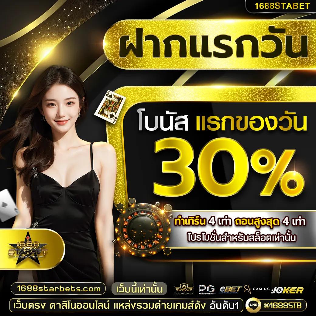 ปรับและแก้ไขคาสิโนออนไลน์ ผลบอลสดgoalin เจ้าเดียวในไทย