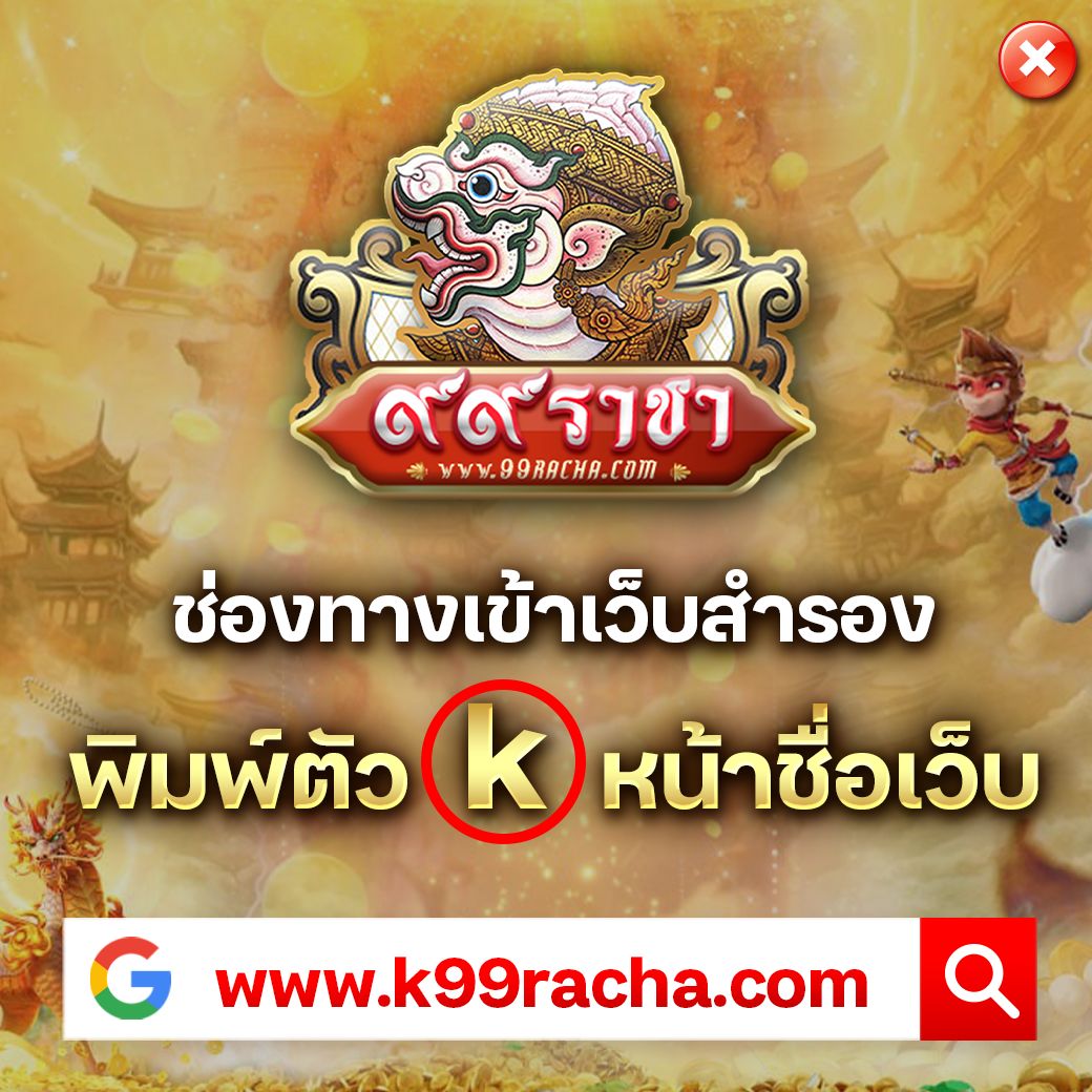 ปลอดภัย มั่นคง ด้วย pgm1688 คาสิโนออนไลน์คุณภาพสูงที่สุดในไทย