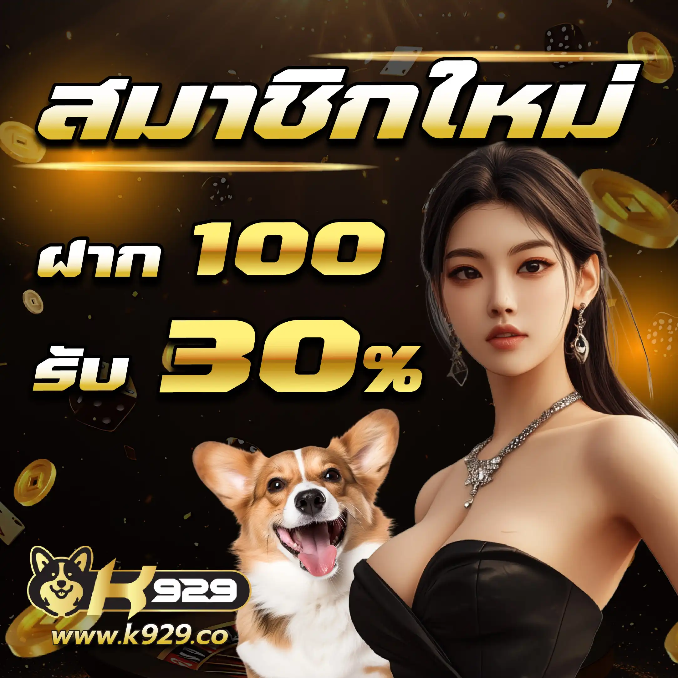 ปานามา888 คาสิโนออนไลน์อันดับ1 รวมเกมสล็อตแตกง่ายทุกวัน