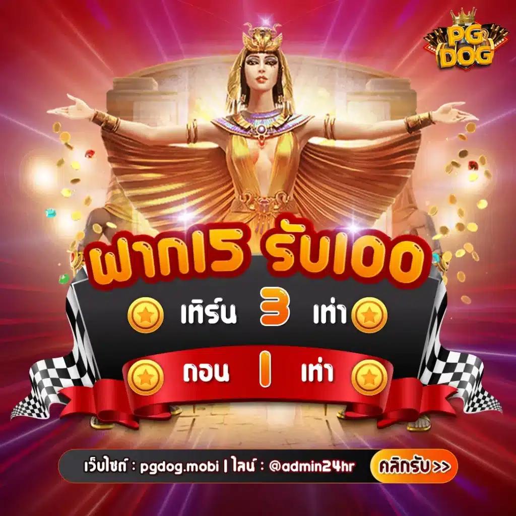 ผึ้งสล็อต คาสิโนออนไลน์ยอดนิยม ฝากถอนรวดเร็ว เว็บตรงปลอดภัย