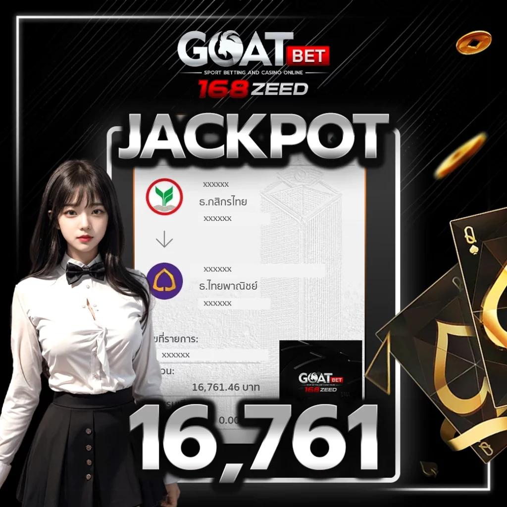 ผผลบอล คาสิโนเว็บตรง ระบบดีที่สุด สมัครใหม่รับโบนัสเต็มยอด
