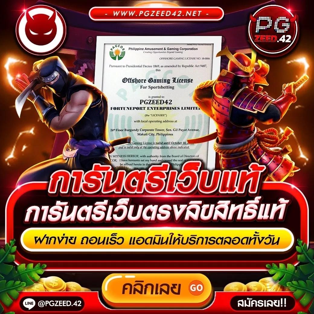 ผผลบอลสด คาสิโนออนไลน์ เล่นง่ายจ่ายหนัก สมัครวันนี้รับโปรโมชั่นเต็มอิ่ม
