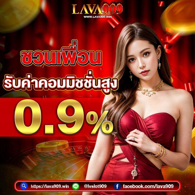 ผมบอลสด คาสิโนออนไลน์อันดับ 1 บริการรวดเร็ว ระบบทันสมัยชั่วโมงนี้