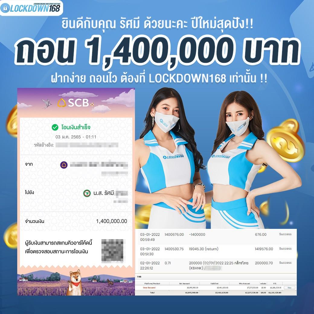 ผล7 คาสิโนอันดับหนึ่ง รวมโอกาสชนะทุกเกมเต็มพิกัด
