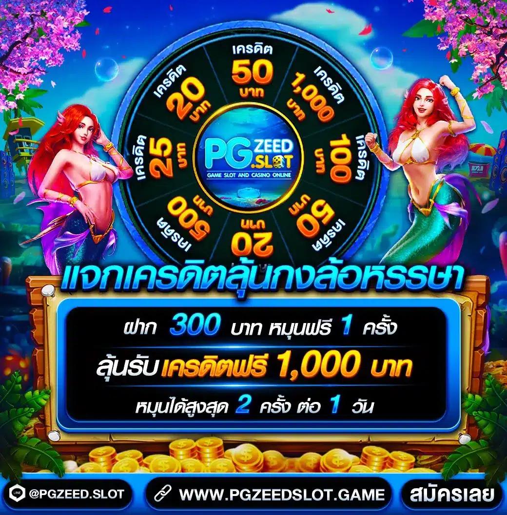 ผล บอล สด 888 พร้อม ราคา | มาตรฐานการอัปเดตแบบเรียลไทม์