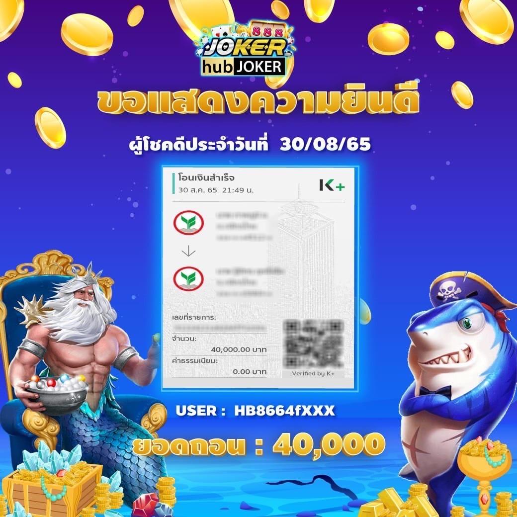 ผล บอล สด 888 เว็บเดิมพันครบวงจรมั่นคง ฝากถอนรวดเร็ว