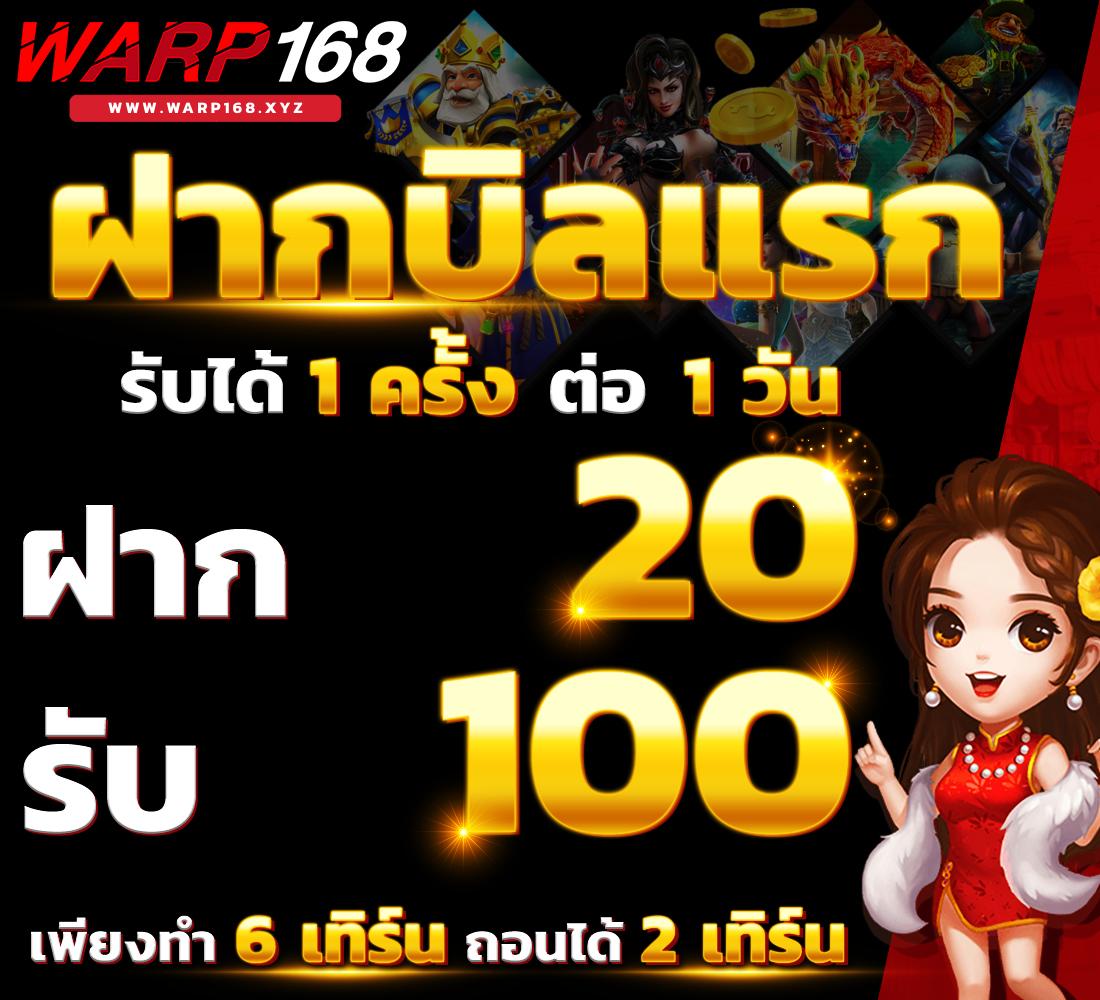 ผล บอล สด go ฝากถอนอัตโนมัติ ล่าสุด ส่งตรงถึงมือคุณ