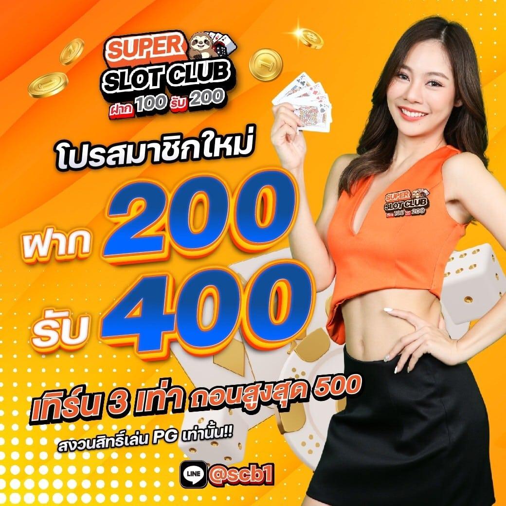 ผล บอล สด คาสิโนออนไลน์เว็บตรง เล่นง่าย บนมือถือเต็มรูปแบบ