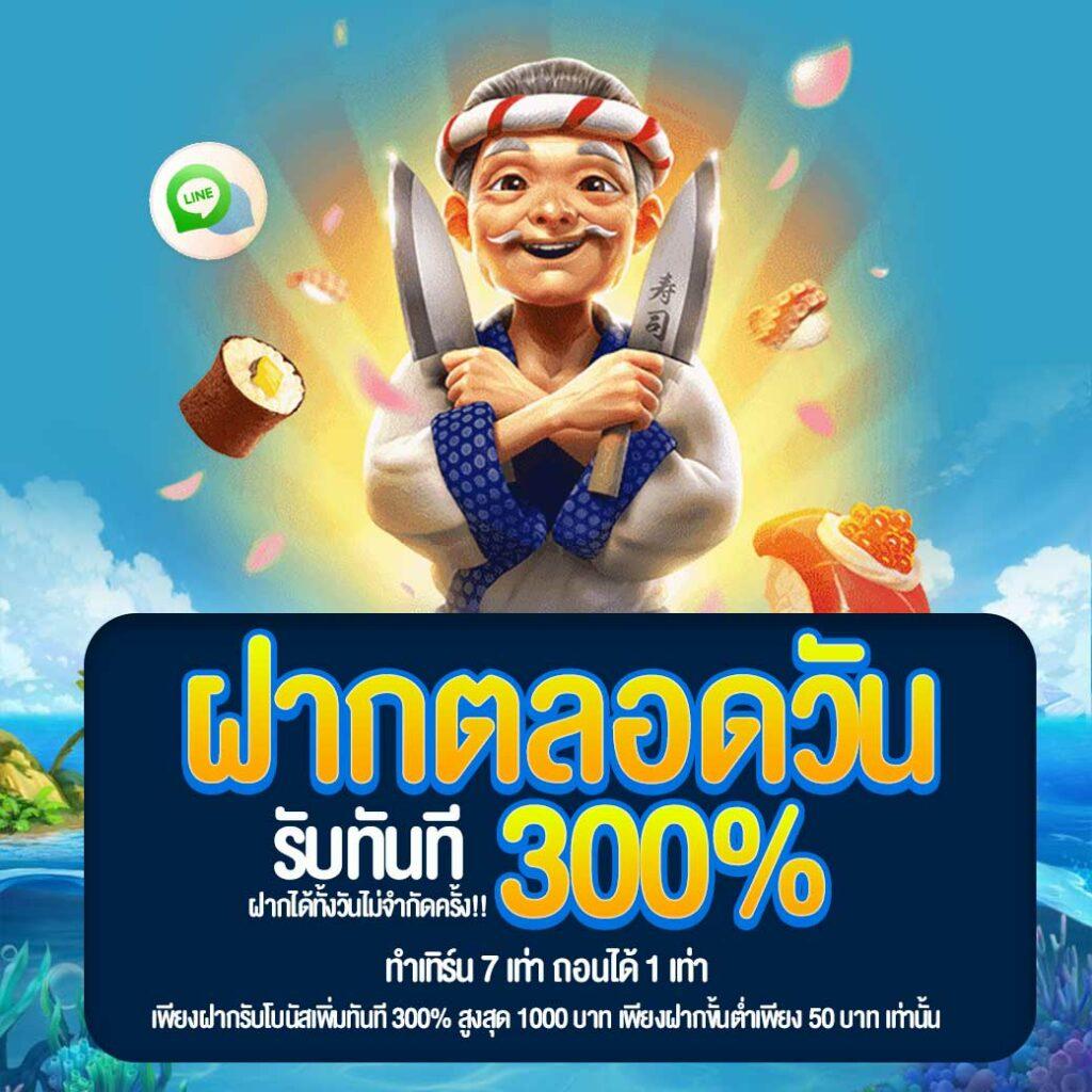 ผล บอลภาษาไทย คาสิโนออนไลน์ มาตรฐานสูงสุด พร้อมระบบใหม่ล่าสุด