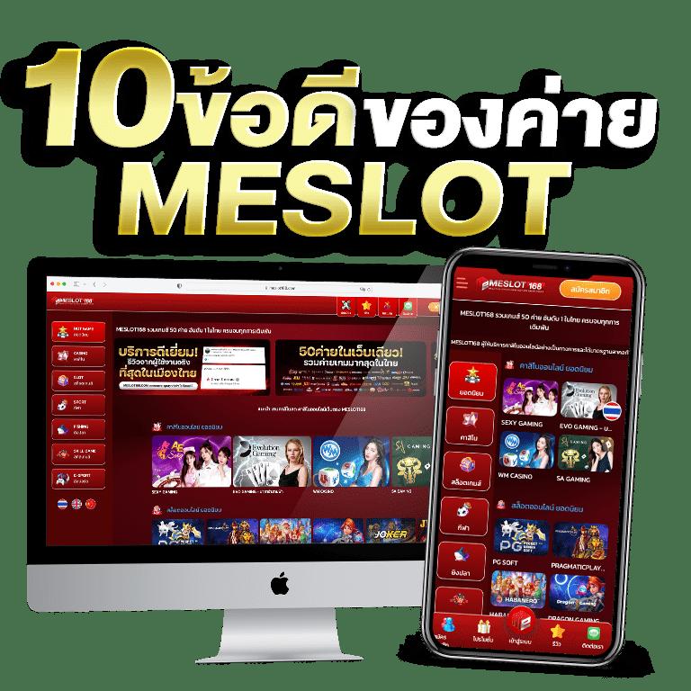 ผลคะแนนบอล คาสิโนออนไลน์ พันธุ์ใหม่ในไทย ปลอดภัย มั่นใจที่สุด