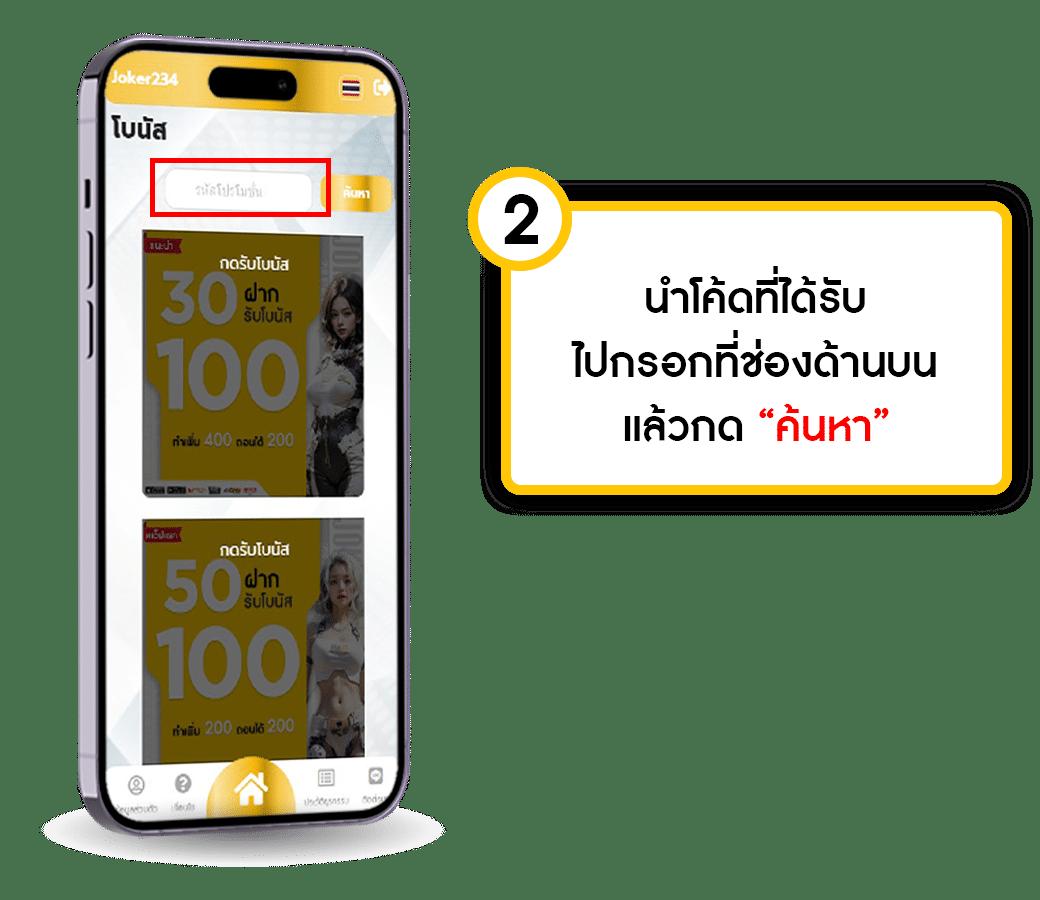 ผลบภาษาไทย คาสิโนอันดับหนึ่ง รวมเกมยอดนิยม 2024