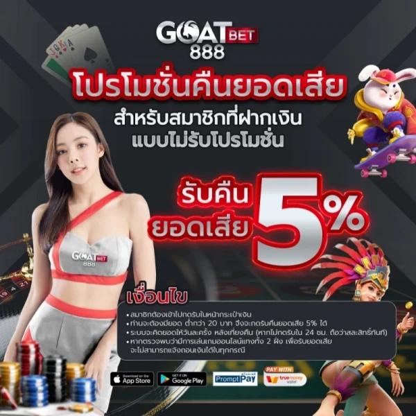 ผลบภาษาไทย คาสิโนออนไลน์มือถือ เว็บตรง ฝากถอนเร็ว 2024